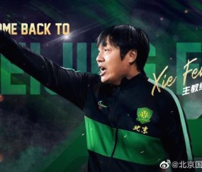 麻将胡了试玩-欢迎回归！国安官宣谢峰担任一线队主教练